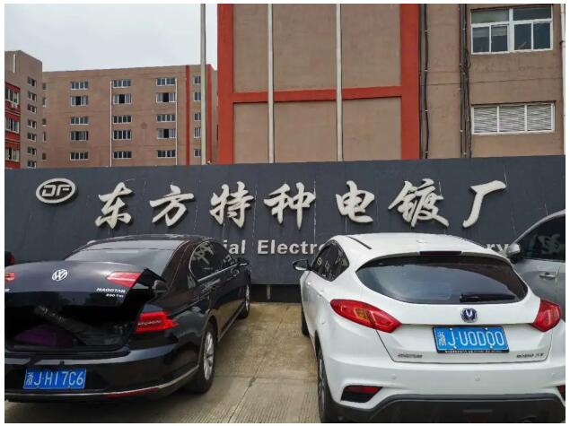 重磅！聯(lián)測新款超聲波液位計成功應用于東方特種電鍍廠！